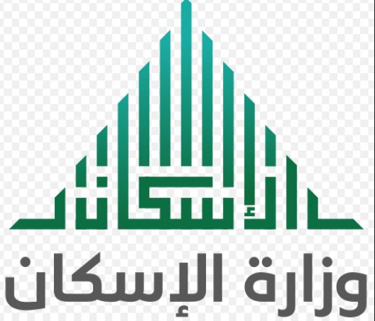 وزارة الإسكان